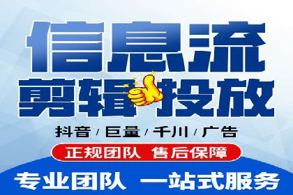行业领先企业如何运用信息流广告提升品牌影响力